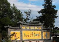 Dongba Symbols at a Wall Lijiang 