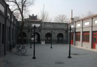 Cortyard of the Beijing Dongsi Mosque