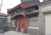 Dongsi Mosque House China