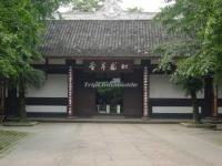 Du Fu Thatched Cottage Beautiful Building Chengdu