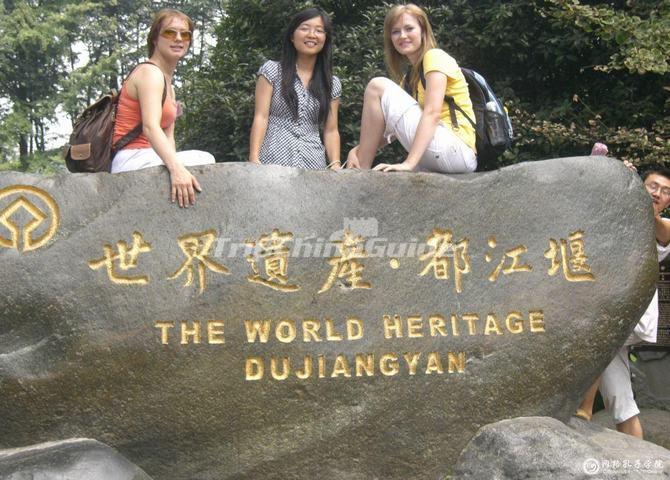 Dujiangyan Irrigation Project