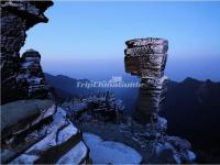 Guizhou Fanjingshan Mountain in Snow