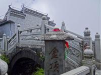 The Hunyun Golden Summit in Fanjing Mountain, Guzhou