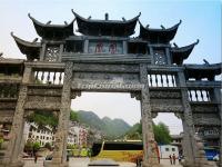 The Archway in Fenghuang Ancient City