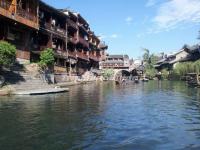 Fenghuang Ancient Village 