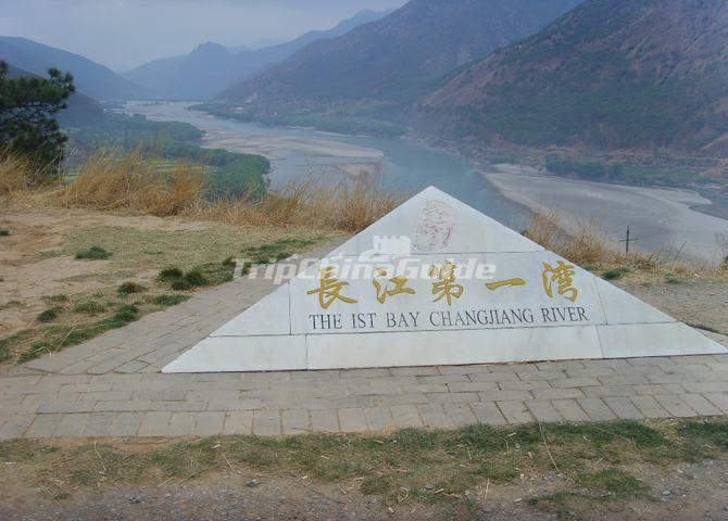 The 1st Bay Changjiang River