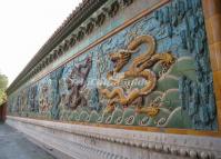 Nine-dragon Screen Wall (Jiulong bi)