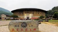 Gaobei Tulou Cluster Yongding Fujian