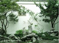 Yi Garden Suzhou 
