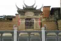 Gongchuan Ancient Town Jiang Family Ancestral Temple