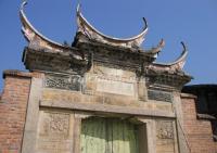 Ancestral Temple of Jiang's Family at Gongchuan Ancient Town China