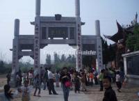 Gongchuan Ancient Town Archway Fujian China