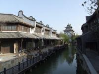 Taierzhuang Ancient Grand Cannal City