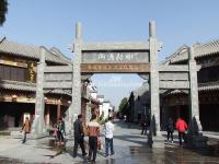 Taierzhuang Ancient Grand Cannal City