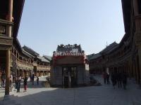 The Ancient Grand Cannal City in Taierzhuang, Shandong