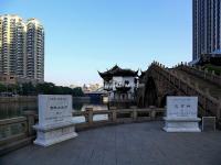 Wenxian Bridge Over The Grand Canal 