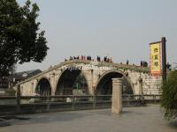 Gongchen Bridge Over the Grand Canal 