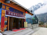 Hailuogou National Glacier Forest Park