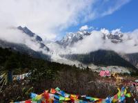 Hailuogou National Glacier Forest Park