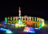 Harbin Ice and Snow World 2009