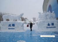 Harbin Polarland