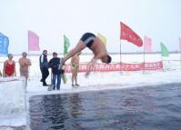 Harbin Winter Swimming