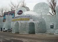 Harbin Zhaolin Park in Winter 