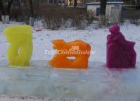 The Color Ice Sculpture at Harbin Zhaolin Park