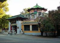 Zhaolin Park Harbin, China
