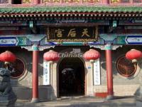 Heavenly Empress' Palace House Fujian China