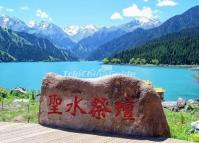 The Stone Tablet in Heavenly Lake