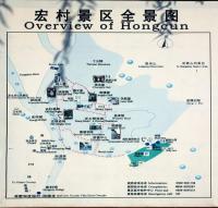 Hongcun Village China Map