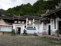 Hongkeng Village