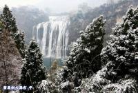 Huangguoshu Waterfall Winter Scenery Guiyang