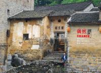 Huangyao Old Town Zhaoping 