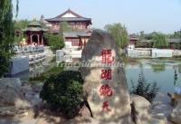 Xian Huaqing Pools 