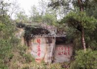  Huashan Miku Huangshan