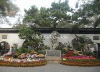 Humble Adiministrator's Garden Scenic Spot 