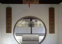Humble Adiministrator's Garden China 