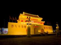 12th Jiamusi Ice and Snow World
