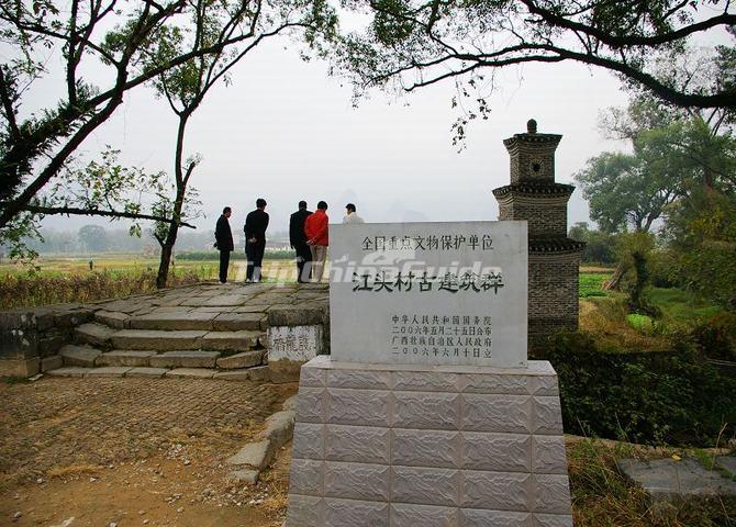 Guilin Jiangtouzhou Village