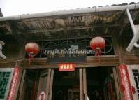 Jiangtouzhou Village Ancient Building Lingchuan Guilin