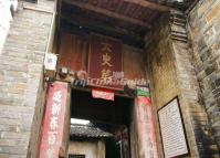 Jiangtouzhou Village House Lingchuan Guilin