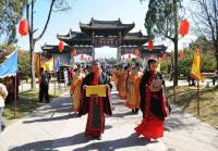 The Annual Celebration in Jianshui Confucian Temple 