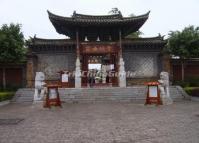 The Gate of Jianshui Confucian Temple