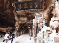 The Gate of Jianshui Swallow Cave