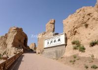 Jiaohe Ruins in Turpan