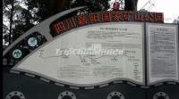 Sichuan Jiayang National Minepark Brief Introduction