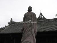 Tangqiu Former Residence