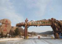 Jihua Changshou Ski Resort Harbin